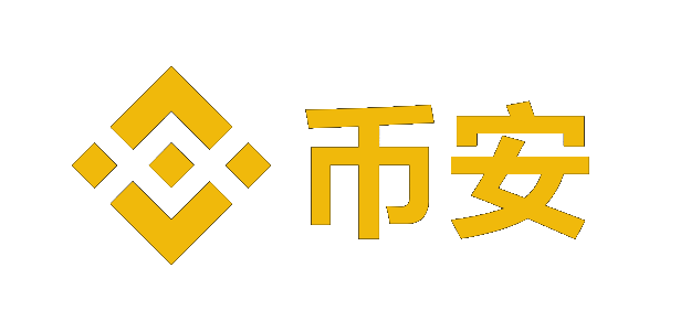 安币交易所标识